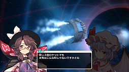 画像ギャラリー No.007のサムネイル画像 / Switch版「東方シンセカイ」，ニンテンドーeショップで予約受付開始。期間限定10％オフセールも実施中