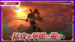 画像ギャラリー No.015のサムネイル画像 / Switch版「東方シンセカイ」，ニンテンドーeショップで予約受付開始。期間限定10％オフセールも実施中