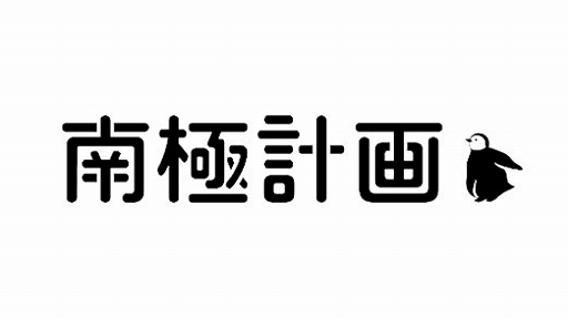 画像ギャラリー No.005のサムネイル画像 / 「東方シンセカイ」「Cuisineer」や，iGi 3期生の作品などをBitSummit Let’s Go!!に試遊出展。マーベラスグループ各社のブース情報を公開