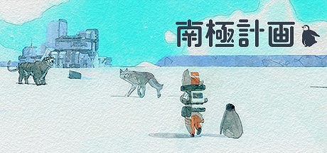 画像ギャラリー No.024のサムネイル画像 / 「東方シンセカイ」「Cuisineer」や，iGi 3期生の作品などをBitSummit Let’s Go!!に試遊出展。マーベラスグループ各社のブース情報を公開