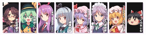 画像ギャラリー No.004のサムネイル画像 / 「東方シンセカイ」，追加DLC「夢幻輪廻のイレギュラー」本日配信。新主人公・宇佐見菫子が新たな脅威に立ち向かうオリジナルストーリーが展開