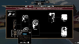画像ギャラリー No.013のサムネイル画像 / “気ままで不穏”な釣り人ライフ！ 夜の海で名状しがたい恐怖に震えながら魚を釣る，「DREDGE」の不気味な漁師生活