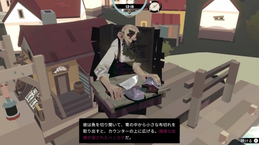 画像ギャラリー No.020のサムネイル画像 / “気ままで不穏”な釣り人ライフ！ 夜の海で名状しがたい恐怖に震えながら魚を釣る，「DREDGE」の不気味な漁師生活