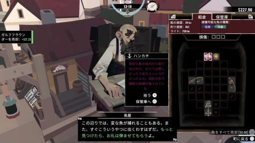 画像ギャラリー No.021のサムネイル画像 / “気ままで不穏”な釣り人ライフ！ 夜の海で名状しがたい恐怖に震えながら魚を釣る，「DREDGE」の不気味な漁師生活