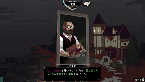 画像ギャラリー No.023のサムネイル画像 / “気ままで不穏”な釣り人ライフ！ 夜の海で名状しがたい恐怖に震えながら魚を釣る，「DREDGE」の不気味な漁師生活