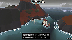 画像ギャラリー No.025のサムネイル画像 / “気ままで不穏”な釣り人ライフ！ 夜の海で名状しがたい恐怖に震えながら魚を釣る，「DREDGE」の不気味な漁師生活