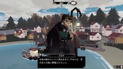 画像ギャラリー No.045のサムネイル画像 / “気ままで不穏”な釣り人ライフ！ 夜の海で名状しがたい恐怖に震えながら魚を釣る，「DREDGE」の不気味な漁師生活