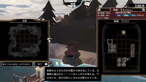 画像ギャラリー No.050のサムネイル画像 / “気ままで不穏”な釣り人ライフ！ 夜の海で名状しがたい恐怖に震えながら魚を釣る，「DREDGE」の不気味な漁師生活