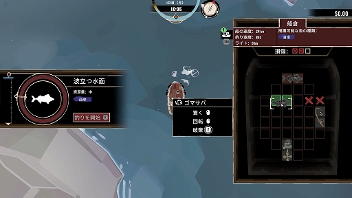 画像ギャラリー No.002のサムネイル画像 / 夜の海での釣りや探索にはご注意を。ダークフィッシングADV「DREDGE」，PS5/PS4/Switch向け日本語パッケージ版，本日発売