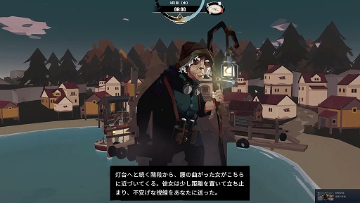 画像ギャラリー No.003のサムネイル画像 / 夜の海での釣りや探索にはご注意を。ダークフィッシングADV「DREDGE」，PS5/PS4/Switch向け日本語パッケージ版，本日発売