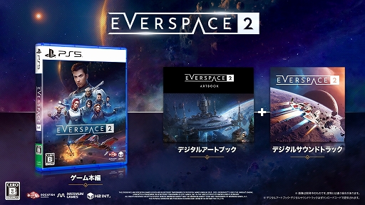 画像ギャラリー No.006のサムネイル画像 / スペースコンバットRPG「EVERSPACE 2」，PS5向けパッケージ版本日発売。デジタルアートブックとデジタルサウンドトラックを同梱
