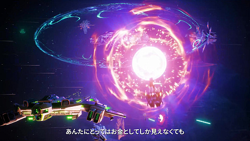 画像ギャラリー No.008のサムネイル画像 / スペースコンバットRPG「EVERSPACE 2」，PS5向けパッケージ版本日発売。デジタルアートブックとデジタルサウンドトラックを同梱
