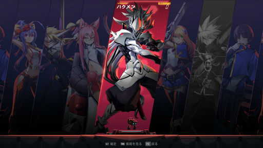 画像ギャラリー No.009のサムネイル画像 / ブレイブルーのアクションゲーム「BlazBlue Entropy Effect」プレイレポ−ト＆開発者インタビュー。シリーズファンに新たな体験を届けるスピンオフを目指す