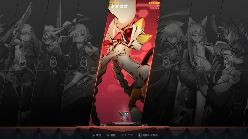 画像ギャラリー No.015のサムネイル画像 / すべての経験を未来に“継承”せよ。「BlazBlue Entropy Effect」は，遊べば遊ぶほどカスタムの幅が広がるローグライトアクションだ【PR】