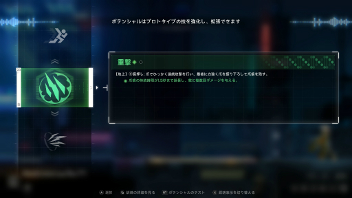 画像ギャラリー No.020のサムネイル画像 / すべての経験を未来に“継承”せよ。「BlazBlue Entropy Effect」は，遊べば遊ぶほどカスタムの幅が広がるローグライトアクションだ【PR】