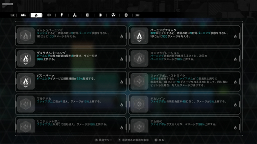 画像ギャラリー No.023のサムネイル画像 / すべての経験を未来に“継承”せよ。「BlazBlue Entropy Effect」は，遊べば遊ぶほどカスタムの幅が広がるローグライトアクションだ【PR】