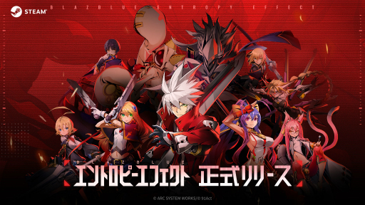 画像ギャラリー No.024のサムネイル画像 / すべての経験を未来に“継承”せよ。「BlazBlue Entropy Effect」は，遊べば遊ぶほどカスタムの幅が広がるローグライトアクションだ【PR】