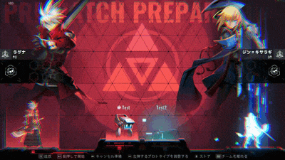 画像ギャラリー No.027のサムネイル画像 / すべての経験を未来に“継承”せよ。「BlazBlue Entropy Effect」は，遊べば遊ぶほどカスタムの幅が広がるローグライトアクションだ【PR】