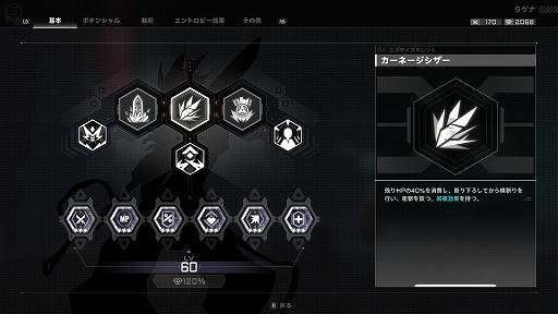 画像ギャラリー No.006のサムネイル画像 / 「Blazblue Entropy Effect」なら，あのキャラを思い通りに動かせる。「格ゲーとしてのBLAZBLUE」を断念した人こそ，BBEEを遊んでほしい