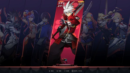 画像ギャラリー No.026のサムネイル画像 / 「Blazblue Entropy Effect」なら，あのキャラを思い通りに動かせる。「格ゲーとしてのBLAZBLUE」を断念した人こそ，BBEEを遊んでほしい