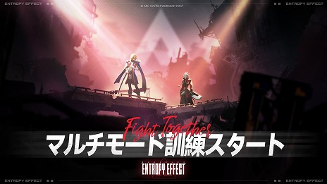 画像ギャラリー No.001のサムネイル画像 / 「Blazblue Entropy Effect」，大型アップデート第3弾を実装。2人での協力プレイが可能になり，新コンテンツ「意識試練」が登場