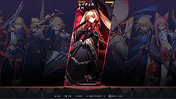画像ギャラリー No.002のサムネイル画像 / 「BlazBlue Entropy Effect」，新プレイアブルキャラクター「レイチェル＝アルカード」を追加するDLCを本日リリース