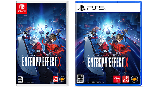 画像ギャラリー No.007のサムネイル画像 / 好評スピンオフ作品がボリュームアップ移植，「BLAZBLUE ENTROPY EFFECT X」は2026年2月12日に発売
