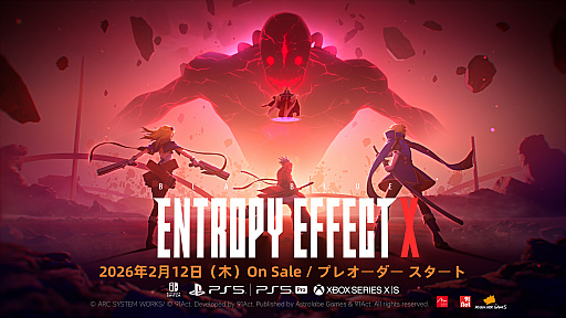 画像ギャラリー No.010のサムネイル画像 / 好評スピンオフ作品がボリュームアップ移植，「BLAZBLUE ENTROPY EFFECT X」は2026年2月12日に発売