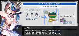 画像ギャラリー No.014のサムネイル画像 / レトロンバーガー Order 91：「404 GAME RE:SET -エラーゲームリセット-」でセガを殺りに行く逆セガガガプロジェクト編