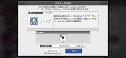 画像ギャラリー No.016のサムネイル画像 / レトロンバーガー Order 91：「404 GAME RE:SET -エラーゲームリセット-」でセガを殺りに行く逆セガガガプロジェクト編