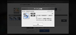 画像ギャラリー No.017のサムネイル画像 / レトロンバーガー Order 91：「404 GAME RE:SET -エラーゲームリセット-」でセガを殺りに行く逆セガガガプロジェクト編
