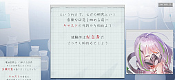 画像ギャラリー No.018のサムネイル画像 / レトロンバーガー Order 91：「404 GAME RE:SET -エラーゲームリセット-」でセガを殺りに行く逆セガガガプロジェクト編