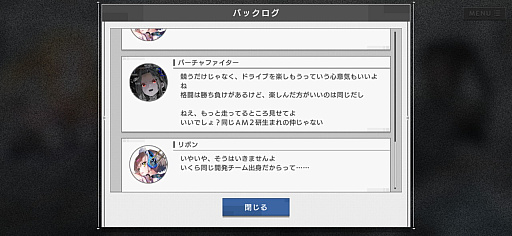 画像ギャラリー No.024のサムネイル画像 / レトロンバーガー Order 91：「404 GAME RE:SET -エラーゲームリセット-」でセガを殺りに行く逆セガガガプロジェクト編
