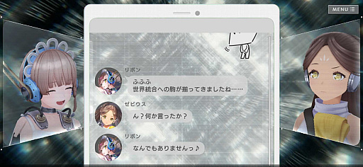 画像ギャラリー No.030のサムネイル画像 / レトロンバーガー Order 91：「404 GAME RE:SET -エラーゲームリセット-」でセガを殺りに行く逆セガガガプロジェクト編