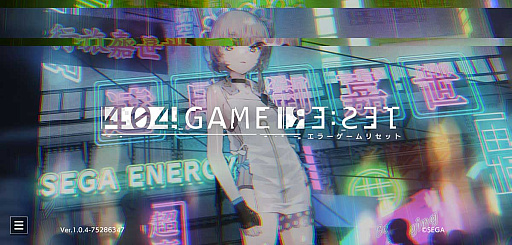 画像ギャラリー No.032のサムネイル画像 / レトロンバーガー Order 91：「404 GAME RE:SET -エラーゲームリセット-」でセガを殺りに行く逆セガガガプロジェクト編