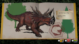 画像ギャラリー No.004のサムネイル画像 / “ARK”の恐竜世界を気軽に楽しめるアクションゲーム「ARK: Dinosaur Discovery」のダウンロード版，本日配信開始