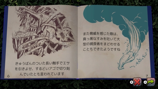 画像ギャラリー No.007のサムネイル画像 / 冒険心と知的好奇心をくすぐられる，“遊んで学べる恐竜図鑑”――ARKプレイヤーが感じた「ARK: Dinosaur Discovery」の面白さ