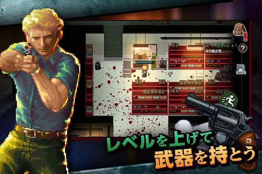 画像ギャラリー No.006のサムネイル画像 / スマホ向け“ゾンビRPG”「ゾンビ・オブ・ザ・ドット」，2月13日に配信。ターン制コマンドバトルで襲い来る大量のゾンビを倒して生き延びろ
