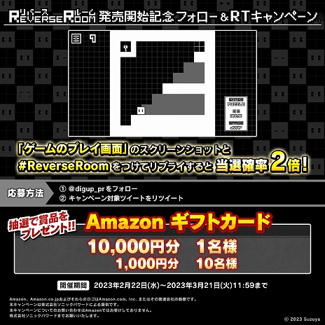 画像ギャラリー No.004のサムネイル画像 / ステージを回転させるアクションパズル「ReverseRoom - リバースルーム -」がSteamにて本日リリース。3月2日まで40％のセールを実施