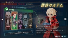 画像ギャラリー No.024のサムネイル画像 / レベルファイブ新作「デカポリス」が2023年内に発売決定。仮想空間で捜査する，刑事達の物語