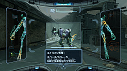 画像ギャラリー No.013のサムネイル画像 / 「メトロイドプライム リマスタード」のDL版がSwitch向けに本日リリース。パッケージ版は3月3日発売予定