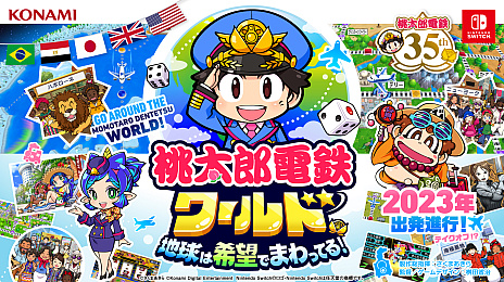 画像ギャラリー No.007のサムネイル画像 / 今度の舞台は世界！　「桃太郎電鉄ワールド 〜地球は希望でまわってる！〜」が発表に。2023年発売