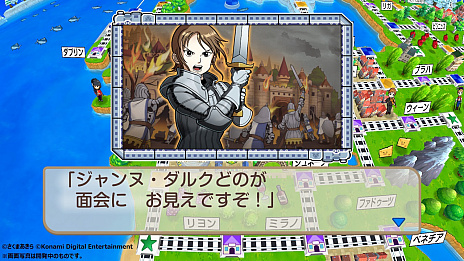 画像ギャラリー No.008のサムネイル画像 / 今度の舞台は世界！　「桃太郎電鉄ワールド 〜地球は希望でまわってる！〜」が発表に。2023年発売