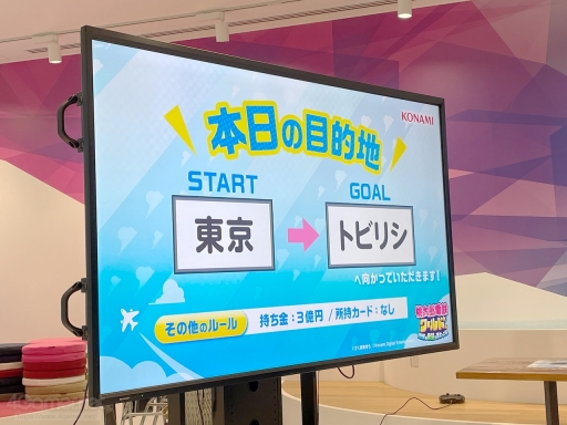 画像ギャラリー No.001のサムネイル画像 / 駐日ジョージア大使レジャバ氏が「桃太郎電鉄ワールド」を先行体験。桃鉄最新作の魅力は“自由に例外なく，誰もが楽しめる世界”なところ
