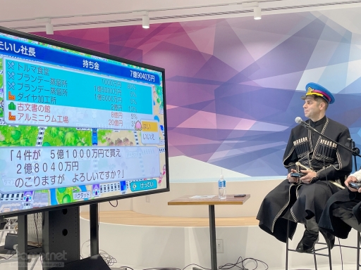 画像ギャラリー No.004のサムネイル画像 / 駐日ジョージア大使レジャバ氏が「桃太郎電鉄ワールド」を先行体験。桃鉄最新作の魅力は“自由に例外なく，誰もが楽しめる世界”なところ