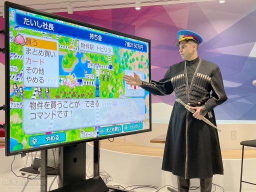 画像ギャラリー No.006のサムネイル画像 / 駐日ジョージア大使レジャバ氏が「桃太郎電鉄ワールド」を先行体験。桃鉄最新作の魅力は“自由に例外なく，誰もが楽しめる世界”なところ