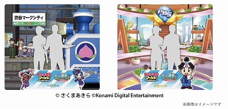 画像ギャラリー No.010のサムネイル画像 / 「桃太郎電鉄」と渋谷エリアの商業施設5館がコラボした「渋谷5館グルメ周遊編〜社長！渋谷を食べ尽くしましょう！〜」3月7日から開催