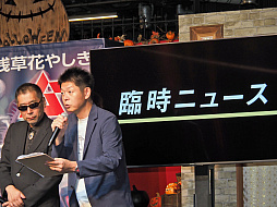 画像ギャラリー No.004のサムネイル画像 / あのムー大陸が「桃太郎電鉄ワールド」に出現！　月刊ムーの主催イベントで，11月実施の大型アップデートが発表に