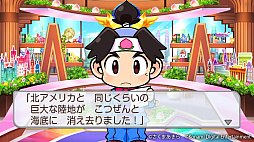 画像ギャラリー No.018のサムネイル画像 / あのムー大陸が「桃太郎電鉄ワールド」に出現！　月刊ムーの主催イベントで，11月実施の大型アップデートが発表に