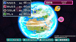 桃太郎電鉄ワールド 〜地球は希望でまわってる！〜
